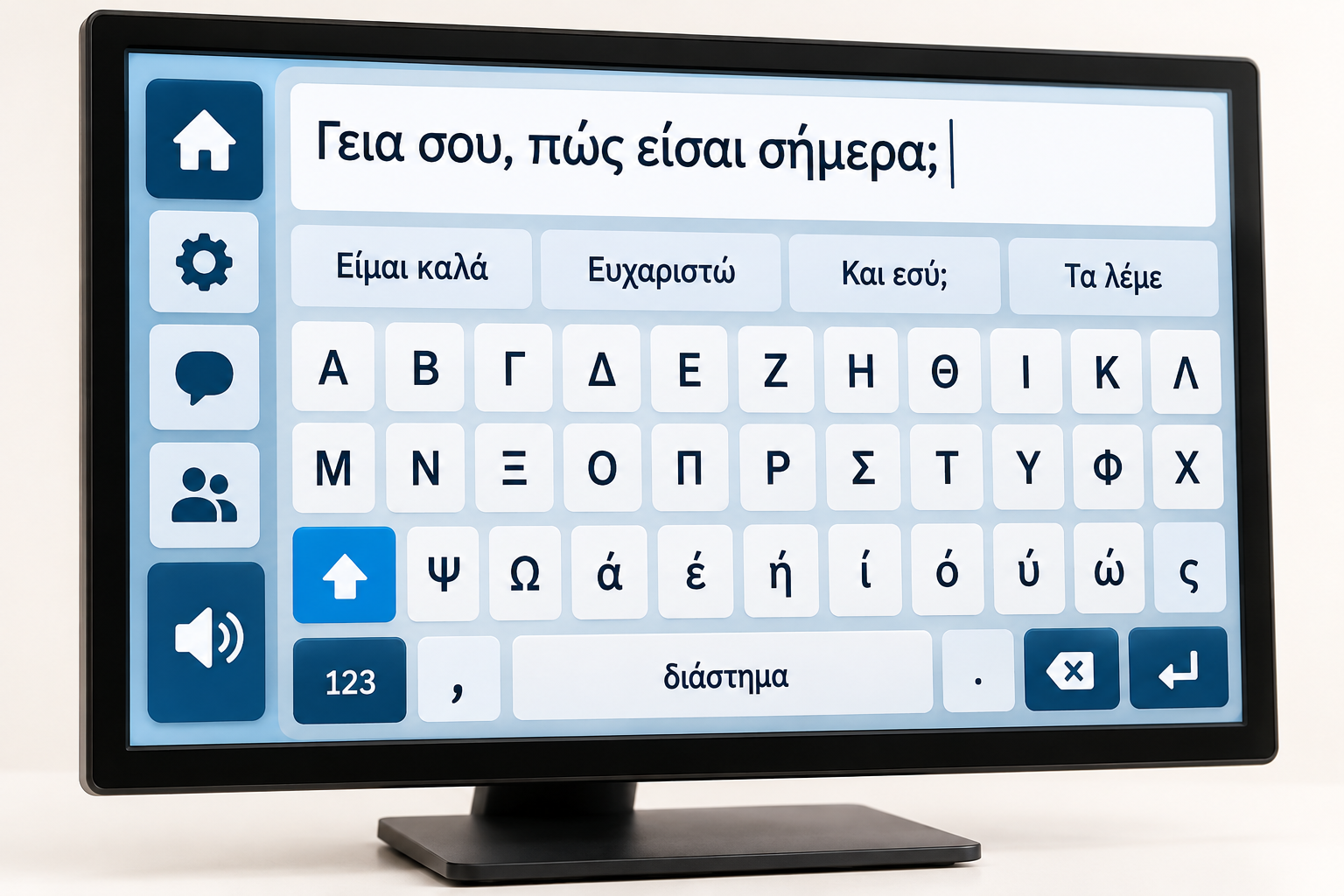 Εικονικό πληκτρολόγιο